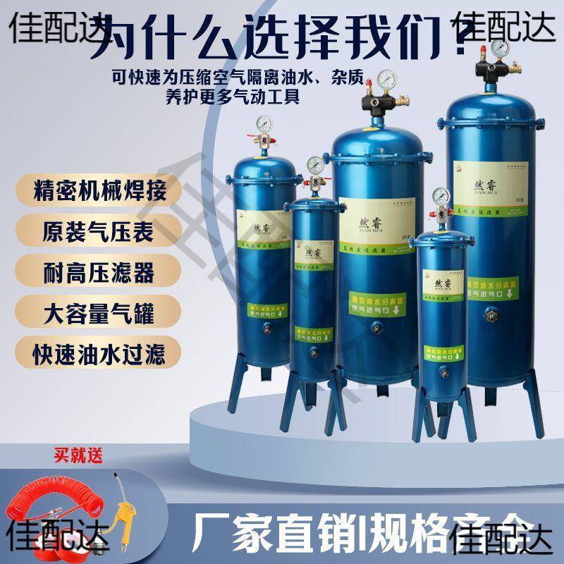 压机水离器空自动排油见描述水干燥罐气压过滤器气泵油水分离过滤