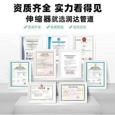 工钢制限位伸缩器全穿厂丝传力伸缩可拆双法B2F-双法兰节传力接卸