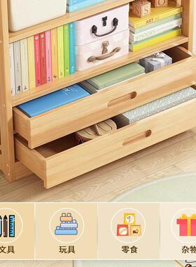 实木书架置物架落地书柜子储物易客ESH儿柜家用童学生厅多层简收