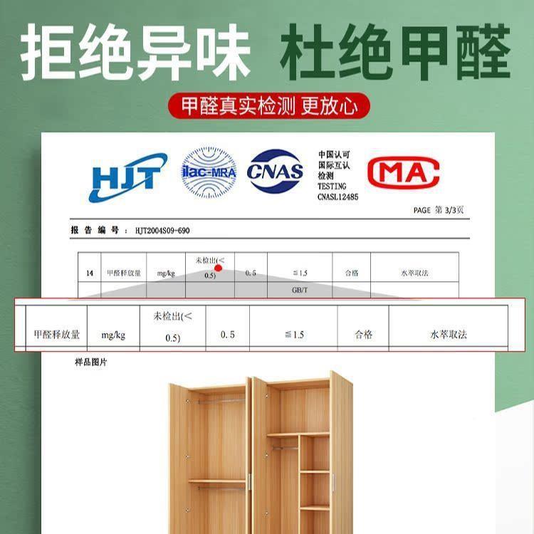 衣柜柜家用卧室出租房用XS-002简易儿组装经济型实木型童小户收纳