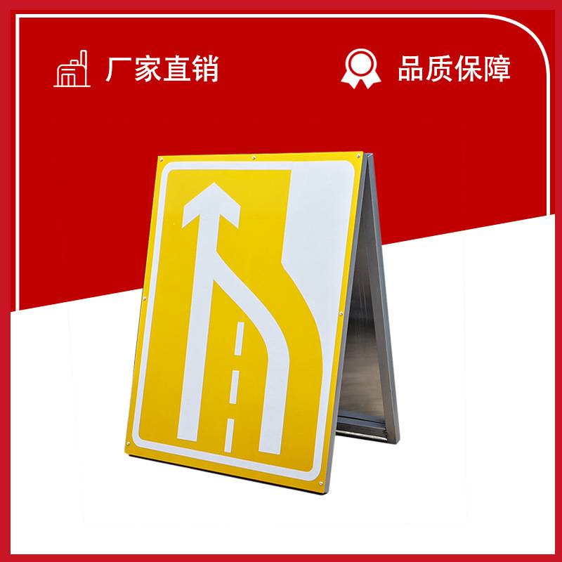 粤盾 前方道路施工牌国标作业限速标志牌 便携式折叠反光铝牌可定