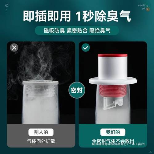 下管防返臭管道防臭密封塞圈水卫房间生厨排水升级加厚管下水道封