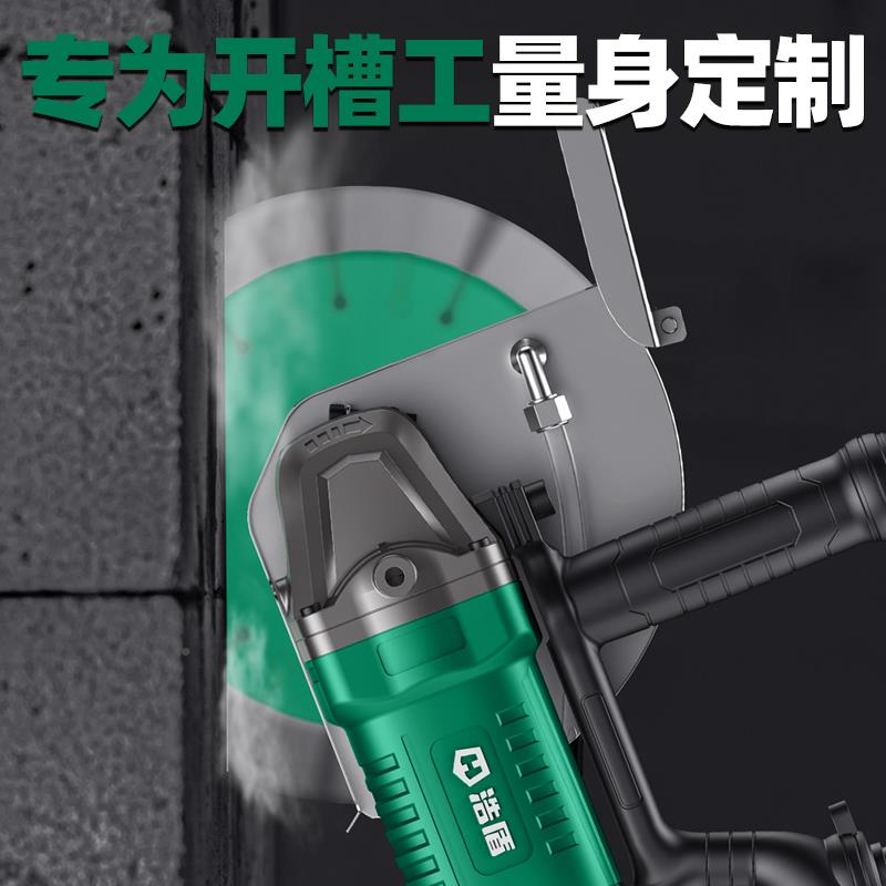kt无刷开槽机糟新款线水电开墙CQA面混凝土切割槽机开机切槽