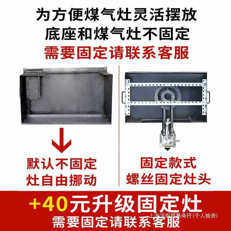 铁板鱿鱼设备烤冷面豆腐铁板商用摆摊炒饭烧烤盘鸡蛋灌饼炉子