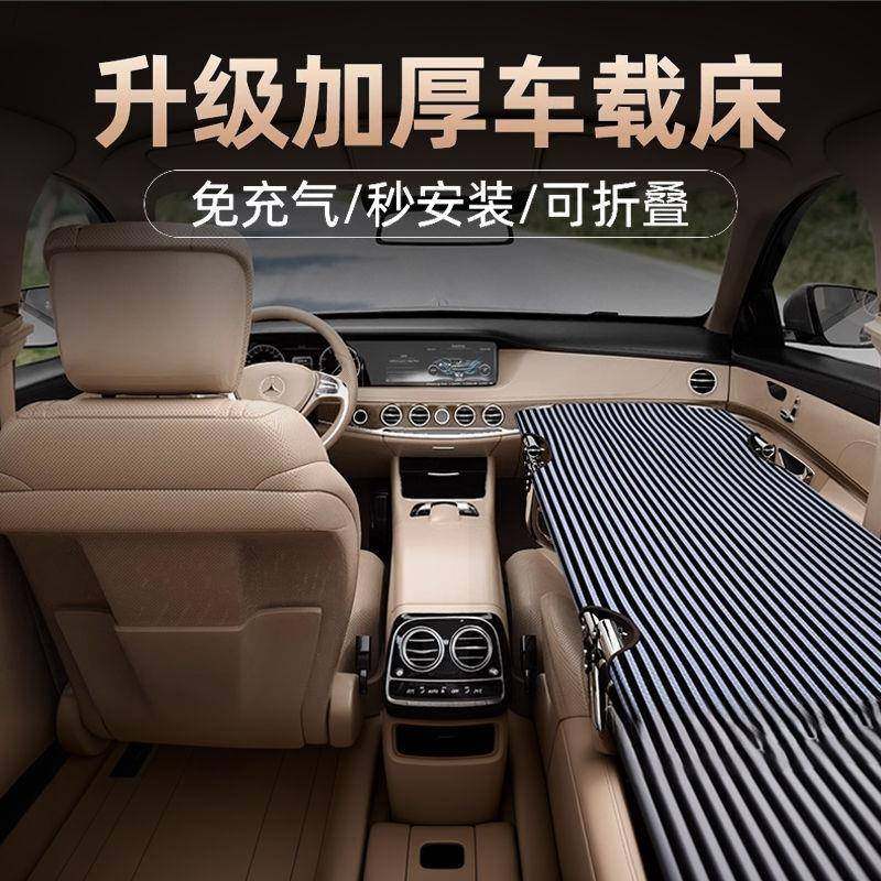 TYF通用非充气车改床汽车载行后车排觉座折叠旅床副驾驶睡车内,汽车用品/电子/清洗/改装,车载旅行床,淘宝优惠券,粉丝福利购,淘宝优惠卷