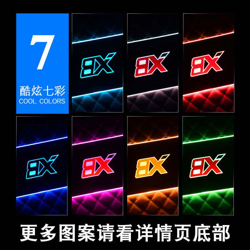 新品声控LED汽车车内脚垫氛围灯脚底灯装饰灯七彩气氛灯迎宾灯