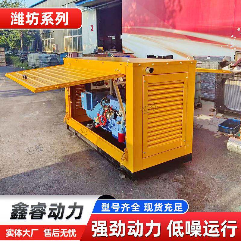 GTU潍坊3三k室外防w雨棚款0柴油发电机组30千瓦相380V全铜发电机