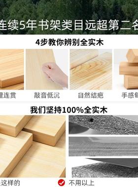 实地木书ALZ架置物架落墙组靠合格子柜客全厅松木储物收纳矮家用