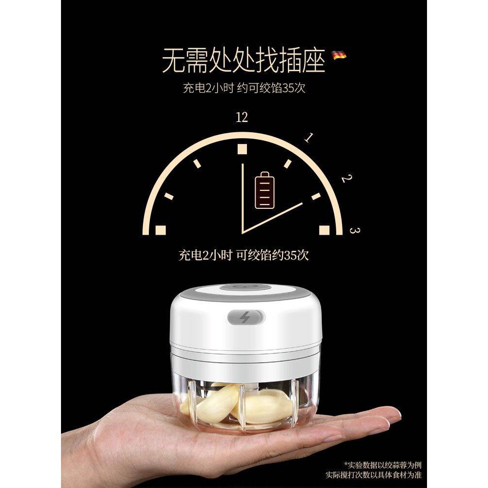 ?德国捣蒜器电动蒜泥小型手动打蒜蓉捣碎迷你搅碎机拉大蒜蓉