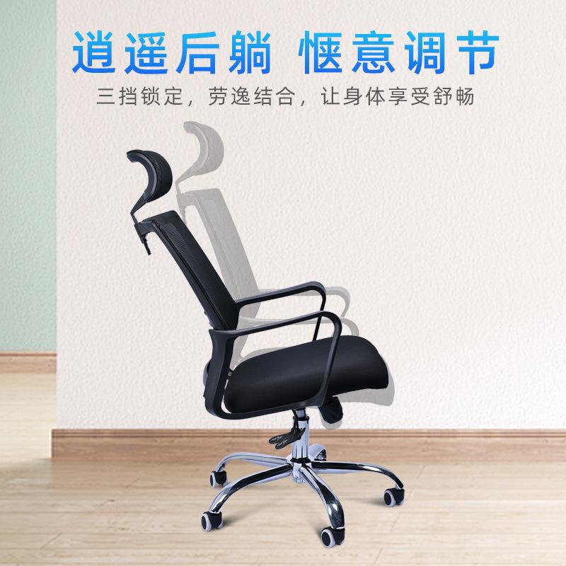 厂办公家会议室椅子电脑升降旋转办公网电椅LD005职员椅员脑工转