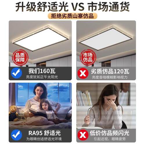 客厅灯现简约气119e大d吸顶灯卧室主l灯2025新款中山灯代具全屋套