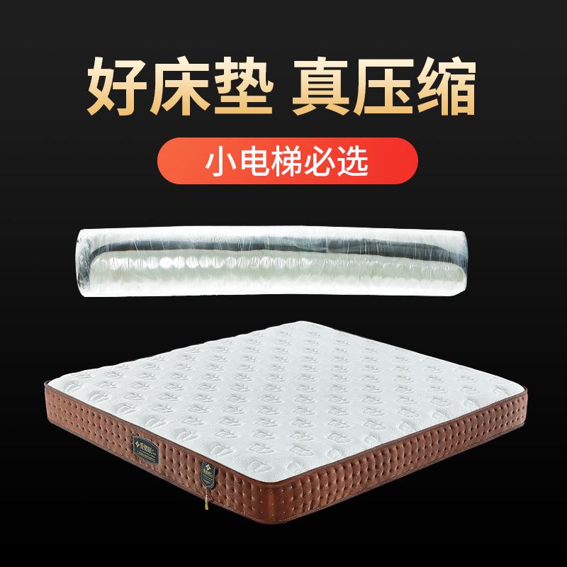 弹天然胶乳床垫YYJ席梦思天然乳压缩簧床垫双人家用护脊床垫1.胶8