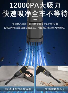 【严选】跨境车载超强16000pa无刷电机汽车吸尘器吹吸一体机