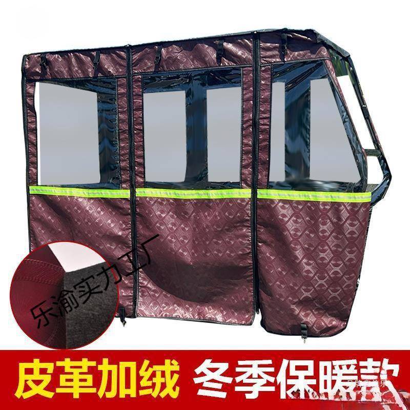 电功三轮车雨电动帘士三轮车透明加e4i3n6Ri厚遮雨棚车棚雨围帘脚