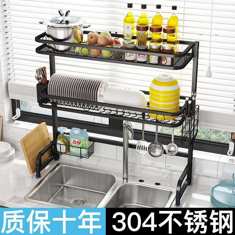 304不锈钢厨房水槽置物收架碗架盘沥水水架池上家用SC71放碗碟碗,厨房/烹饪用具,抹布架/厨房清洁收纳架,淘宝优惠券,粉丝福利购,淘宝优惠卷