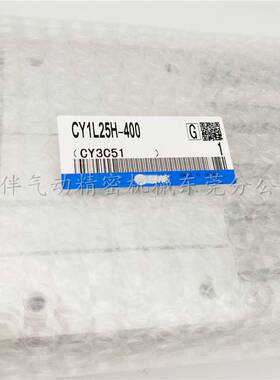 伙伴气动无杆气缸CY1L25H-50 100 200 300 400 600 700 800 900 B