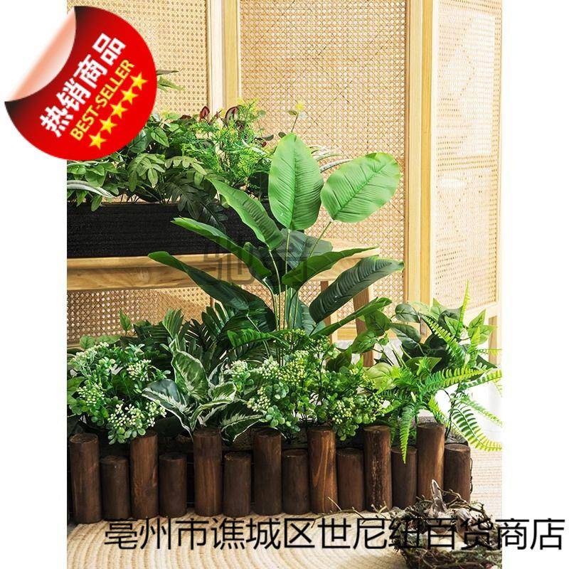 f9w仿AHK真植造景组合植假花真花摆设假物绿装饰室外花箱仿生绿仿
