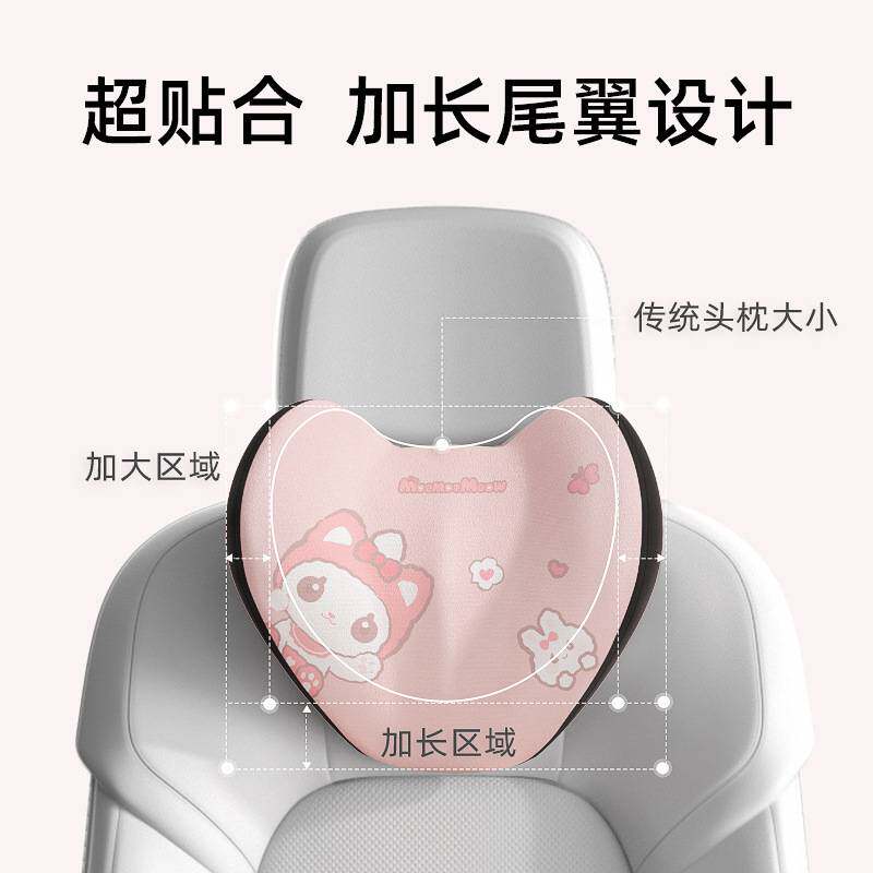 拽猫汽车头枕护颈枕车载靠枕座椅颈枕车用主驾驶头枕腰靠女脖子枕