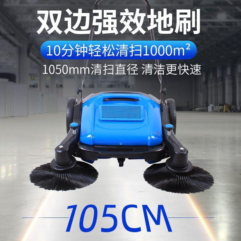 工厂圾LES扫地机手推式无力车动间工业物业仓库垃清洁道尘路粉清