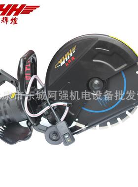 新UCY辉煌4寸5开槽1机石5材切割机大型角磨混墙凝土壁水电切墙机