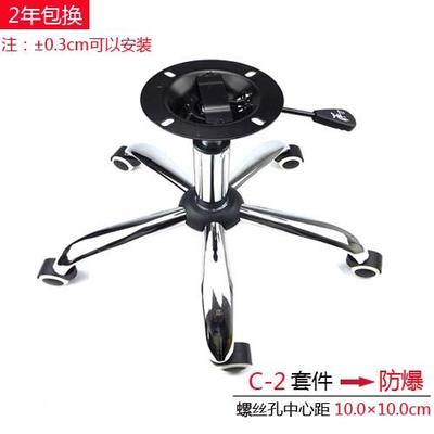 包支邮电脑椅办公WRK椅底转椅底盘老板椅子配件脚架架座非不锈刚