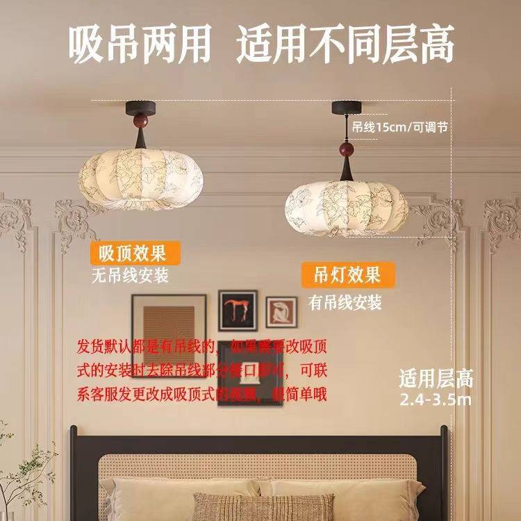 照月法式复古布艺主卧室吊灯温馨浪漫衣帽间氛围灯书房间中古灯具