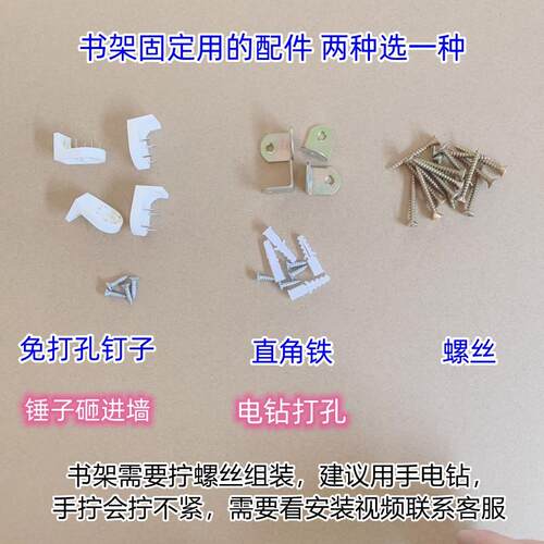 0J架10CM度深绘实木书儿10cm深书童阅读区书柜靠墙本收纳架落地多层展示架