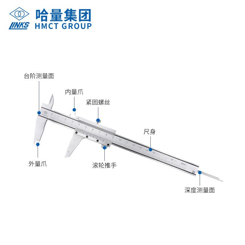 卡尔滨游标卡尺业级哈数显不锈钢尺工高精115度量具配件游标