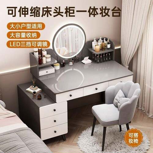 梳妆款台卧室现代简约床头柜一体梳妆户桌2205年新67小型主卧化妆桌