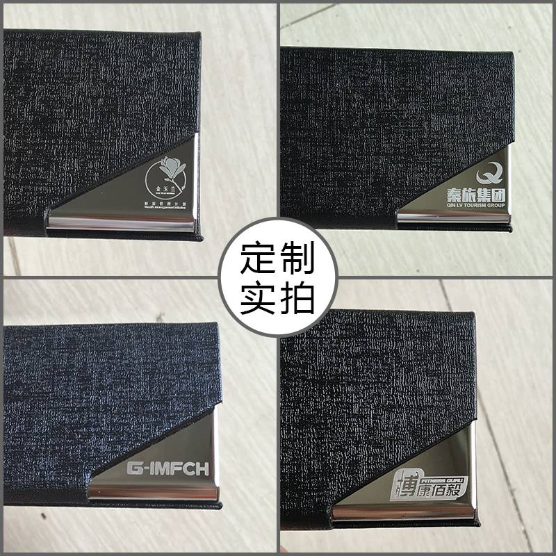 时尚大容量名片夹女式商务创意甲骨紋名片盒收纳盒男士名片包刻字