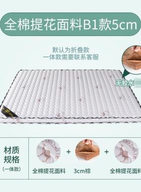 儿床垫棕床椰垫席梦思床垫棉纯提花椰棕HSI垫宿舍单人童床垫成人