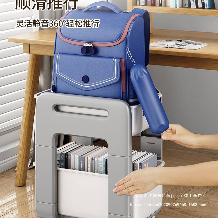 书包置物架可移动小推车书本收纳架家用放书包桌下滑轮柜