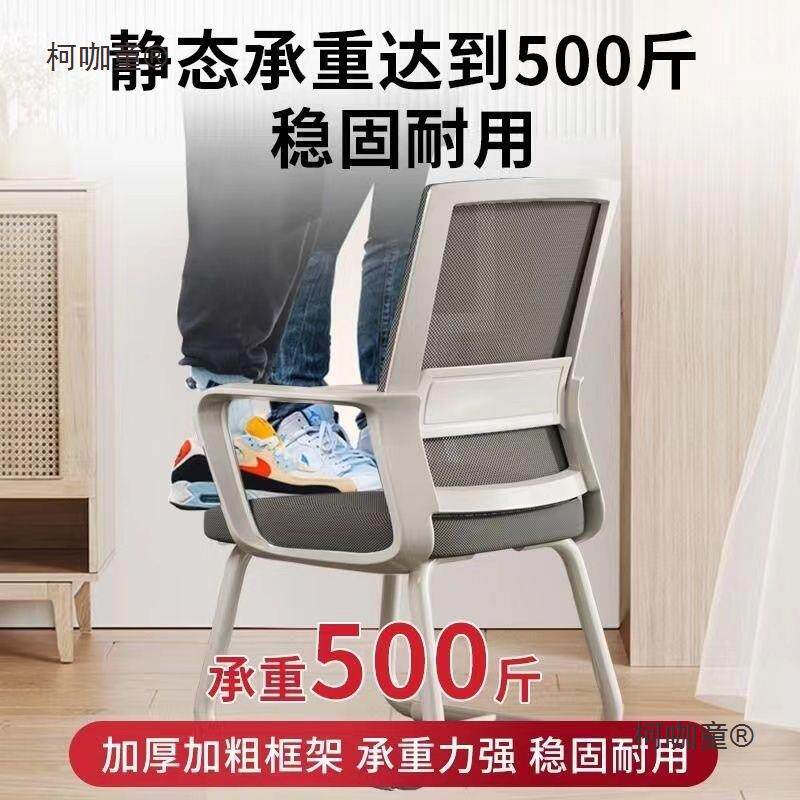 电脑椅坐子家用ATK办公久护腰靠背椅人体椅工学麦学生学习办公座