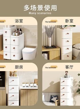 卫间置夹物架OFD浴室家用缝抽屉式收纳柜厕所侧边收纳窄缝生架储