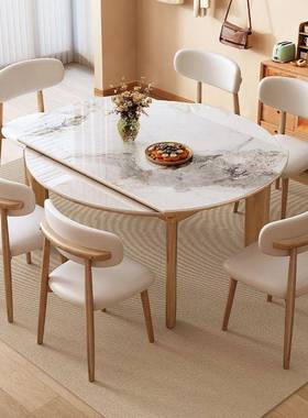 板实木型餐桌椅KMP组合现代简约家用小岩户伸折叠方圆两用缩吃饭