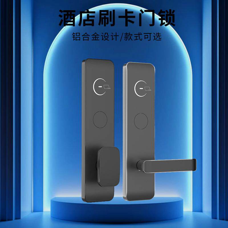 酒店门锁子电锁馆民宿磁310感应卡锁出租宾屋木门IC智能门锁厂家