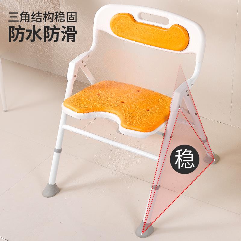 老人孕洗浴室澡椅凳可叠老年8933-16妇人卫生间折淋浴座椅防滑沐