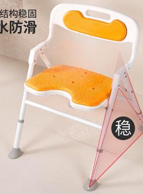 老人孕洗浴室澡椅凳可叠老年8933-16妇人卫生间折淋浴座椅防滑沐