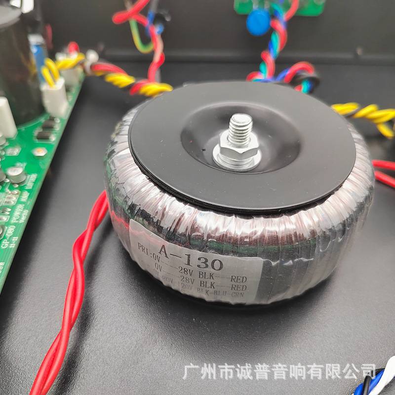 广场景区SIP网络公共广播背景音乐系统前级定压定阻两用功放130瓦