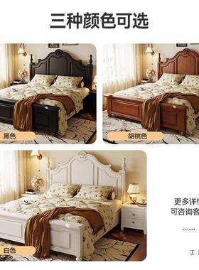 JIM实木床复风黑色1.米主现卧双人床代简约1.5米美古式储物8床