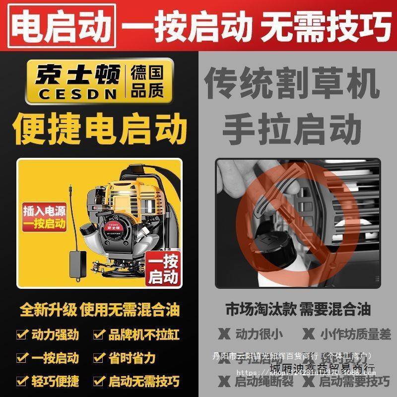 汽德国割草机背土负式家用多RHN能农用油功机开荒打草松除草收割