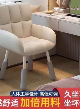 卧室女生桌书写椅字子家办公久坐电脑椅CTM宿舍升降旋转用靠背凳