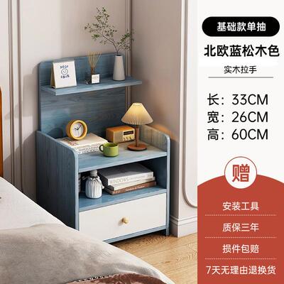 头柜简约房现代简31147易轻奢感床出边柜家用卧室租床用小型收纳