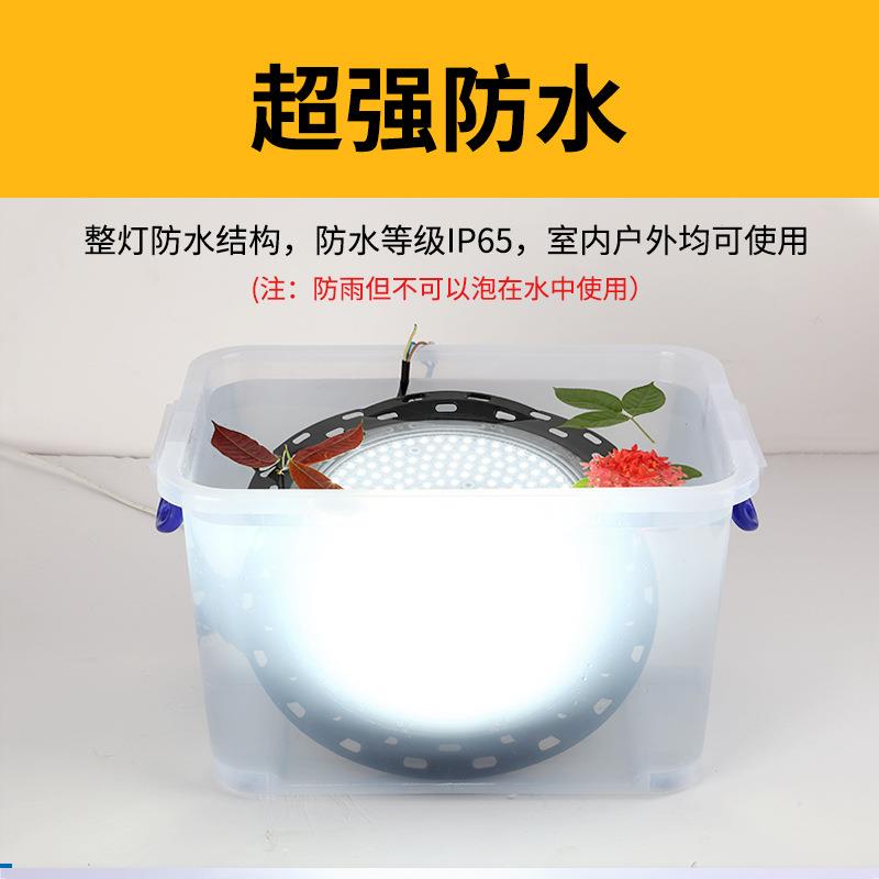 工矿灯ufo飞碟灯防水100厂灯冷库厂场房仓UGT库灯工球高天棚w灯跨