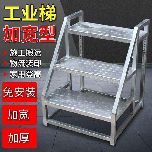 取货动可移工IJ959584动业用库房平台货架登高梯子梯移子楼梯仓梯
