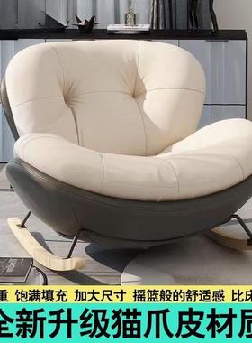 红蜗牛VSC摇摇椅加大号成人休摇椅息午睡椅轻休奢网客厅闲椅