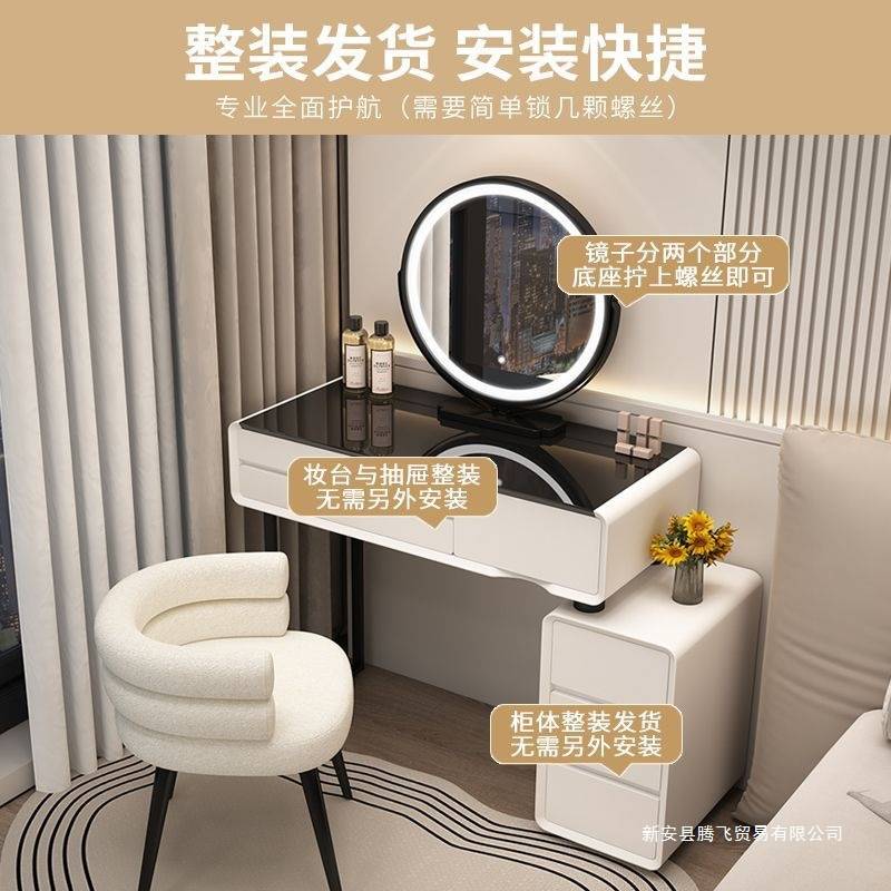 梳妆台小户型实木法式奶油风卧室现代简约岩板化妆桌玻璃化妆台柜