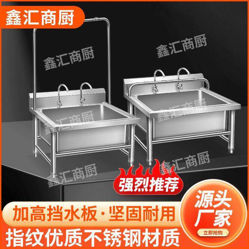 Dzp商用不锈钢拖把池落地式阳台厕所洗物墩布池水槽食堂学校工厂