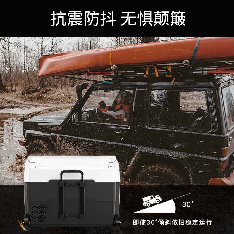 货车车用冰箱便携式电子冰箱压缩机制冷车载冰箱12V24V冷藏冷冻