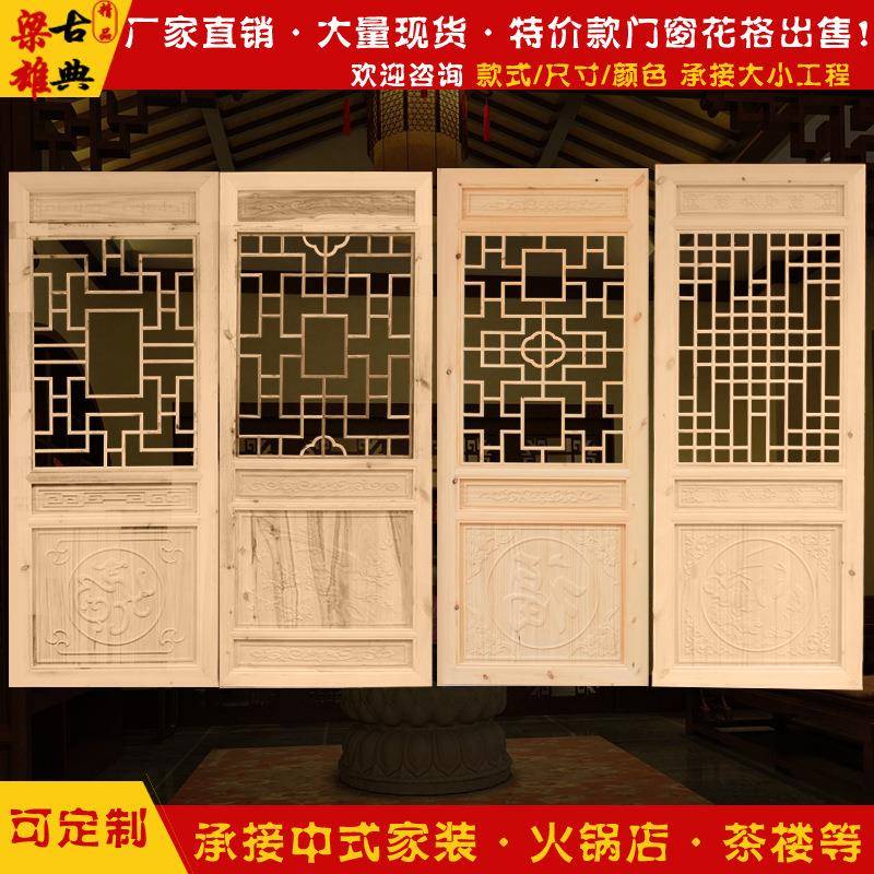 东阳新582实木双开门仿空木门新中镂式隔款断办公古室木门